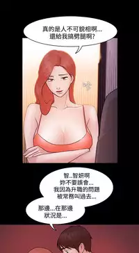 [Black October] Looser Ch.1~6 [Chinese]中文