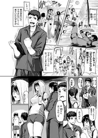 COMIC X-EROS #78