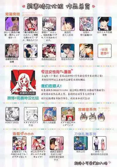[tsugumi] Kawaii Boku no Mia Tennen Kizoku-sama no Aisare Maid | 我可愛的米婭 為天然貴族所愛的女僕 1-5 [Chinese] [莉赛特汉化组]