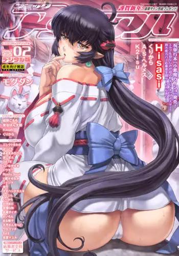 (ABC 2) [SAOTOME-Laboratory (Saotome Mondonosuke)] Sasekko OS Mix Aji (OS-tan)