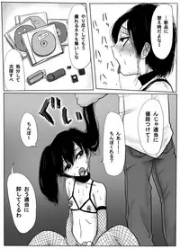 TS Shite Musou Shiyou to Omottara Choukyou Sarete Moto ni Modorenaku Natta Hanashi