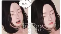 少妇白洁珍藏版 第一章02