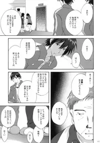 (C79) [Korisuya (Korisu)] 2009 Korisuya Original Soushuuhen #02
