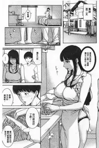 Kanojo no Mama to Deai Kei de… |  和女友的媽媽在交友約炮時