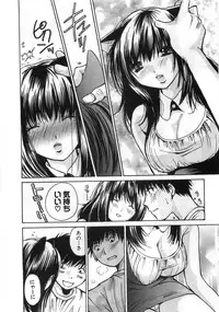[Kawamoto Takahiro] Sexy Monsters