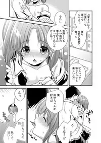 [Anthology] Gekkan Web Otoko no Ko-llection! S Vol. 13 [Digital]