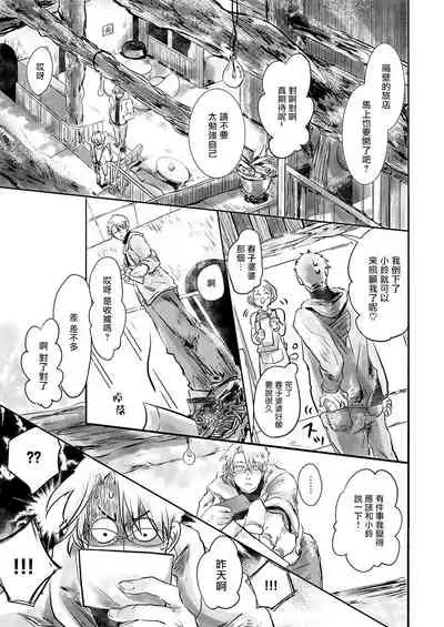 小阳春时灰尘盛开 01