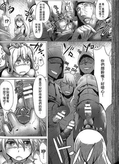 [Anthology] Seiin Chuudoku -Semen Marunomi Heroine- | 精飲中毒 -生飲精液的女主角- [Chinese]