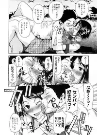 COMIC Megastore 2008-10