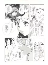 (C67) [Henreikai (Various)] Mahou Ame Change!! - Magical Candy Change!! (Various)