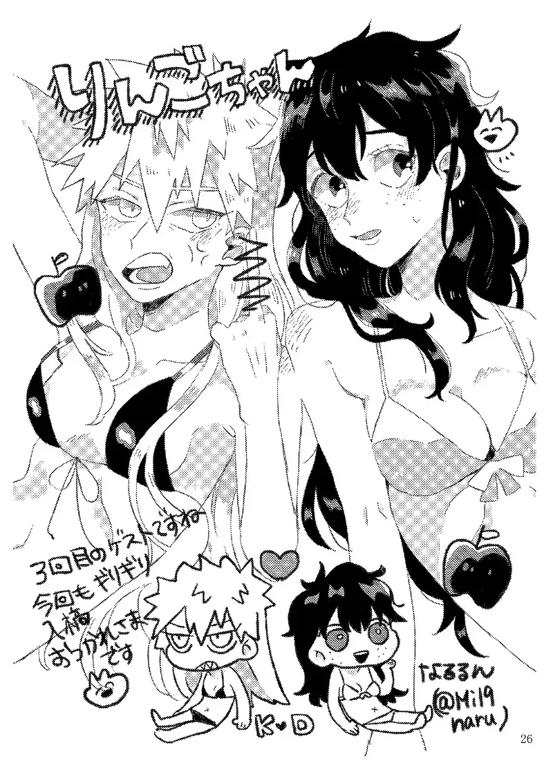 勝デク漫画