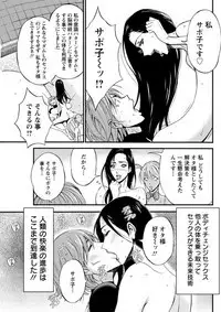 Seireki 2200 Nen no Ota