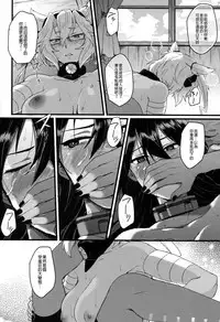 (Gunreibu Shuho & Houraigekisen Yo-i! Goudou Enshuu 3Senme) [Ikechika (Ikeshita Maue)] Musashi x Nagato Anthology 「Beast Emotion」 (Kantai Collection -KanColle-)  [Chinese] [沒有漢化]