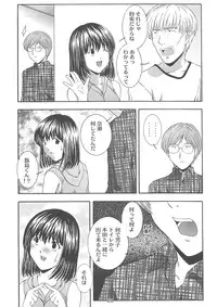 (C62) [Studio Wallaby (Takana Yu-ki)] SECRET FILE NEXT 4 Nase no Go ~Ashita ni Mukatte~ (Hikaru No Go)