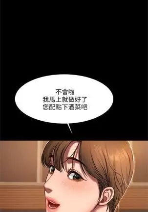 Run away 1-30 中文翻译 （更新中）