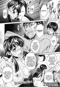 [NABURU] Yokubou no Shuuraku [English] [CGrascal]