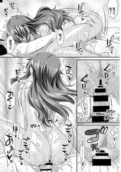 Hatsujou Kuro Gal tte Majiero Manji!! Vol. 3