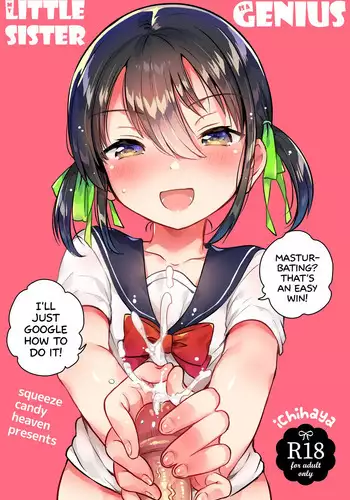 Harem Plan Complete - Little Sister Heaven