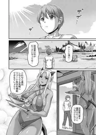 Youjokan no Nichijou - Daily Life at The Yojokan