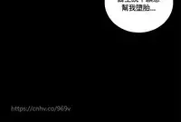 Dangerous game 危险性游戏 Ch.11~12 [chinese]