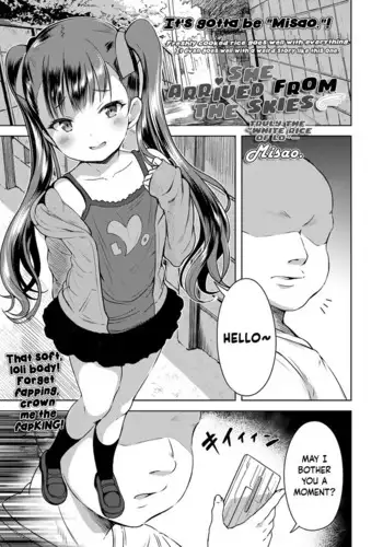 [Misao.] Sora kara Yattekita | She Arrived From the Skies (COMIC LO 2021-08) [English] [Mesugaki] [Digital]