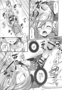 (Futaket 14) [HEATWAVE (Kaitou Yuuhi)] Dekamara Musume (Gegege no Kitarou)