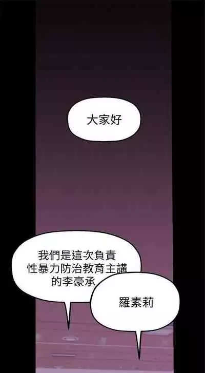 （周1）美丽新世界 1-65 中文翻译 （更新中）