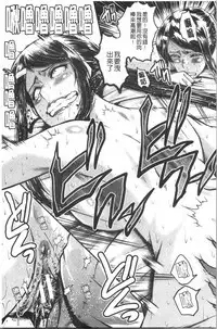 Bokuno Kanojo ga Kusogaki ni Netorareta Hanashi