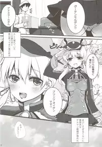 (C92) [Chocolate Addiction (Mitsuki Ponz)] Shinmai Hishokan no Gozen 4-ji (Kantai Collection -KanColle-)