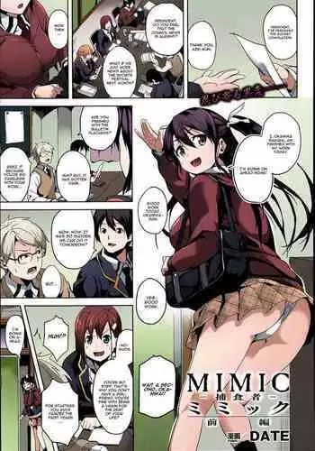 [庄司二号] 同じゼミの染谷さんがAV女優だった話。 第7話  (アナンガ・ランガ Vol.106)  中文翻譯