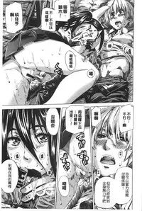 [MARUTA] Onekano - Lover  of older Genteiban | 年長的她 限定版 [Chinese]