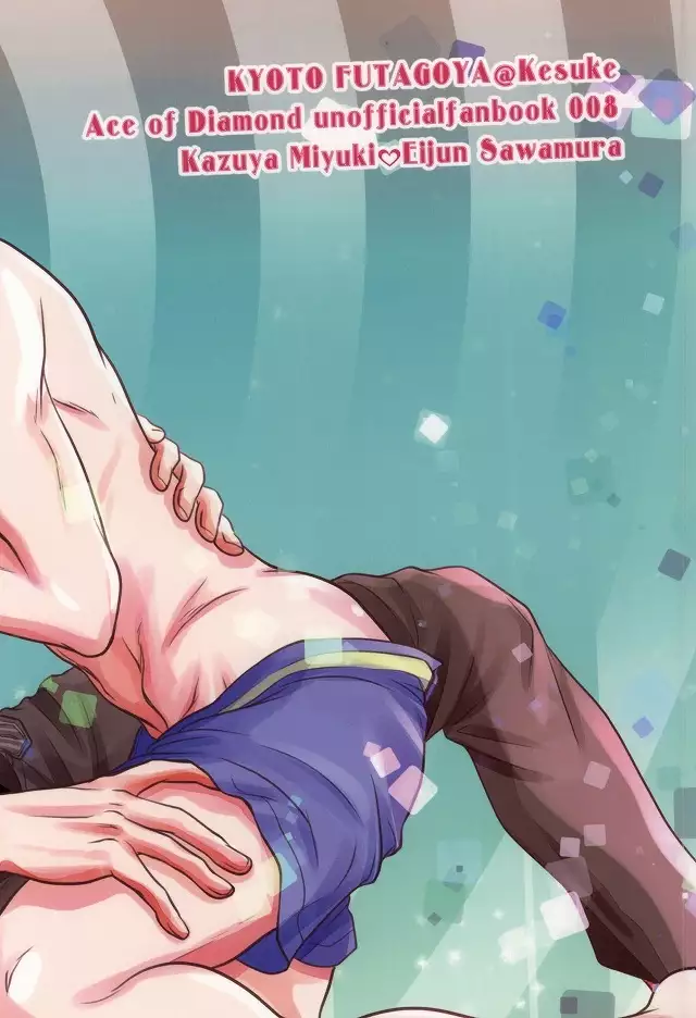 無口なライオン