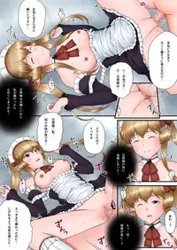 [Aozoramichi (Aoihito)] Myucel to Love Love H ga Shitai!! (Outbreak Company)