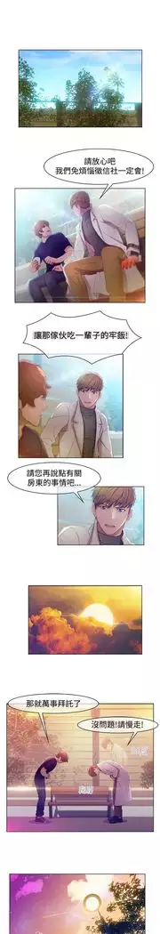SWITCH 湿家侦探