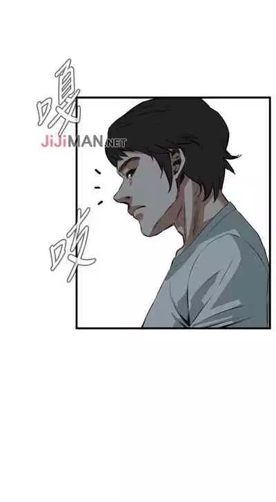 【周二连载】偷窥（作者：李乙 & 經文旗） 第1~125话