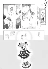 (C79) [Korisuya (Korisu)] 2009 Korisuya Original Soushuuhen #02