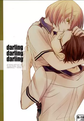 (Love Collection 2013 in Autumn) 	[Kamameshiya (Shimomura)] darling darling darling (Scared Rider Xechs) [English] [Tigoris Translates]