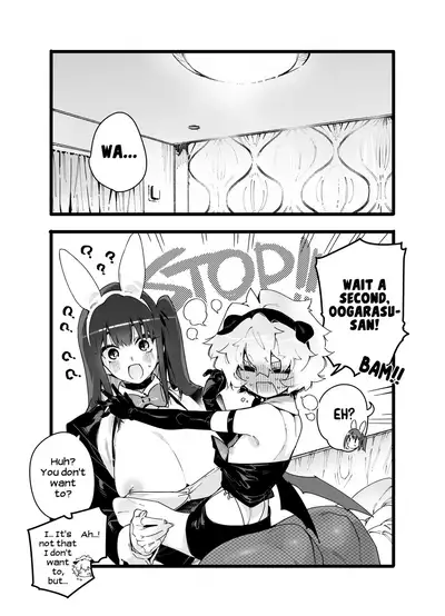 Classmate no Joshi Inma ni Renkyuuchuu no Otomarikai de Osowarechau Danshi no Hanashi | A Story About A Boy Being Assaulted By His Succubus Classmate During A Sleepover Over The Holidays
