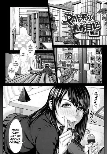 ARCANUMS31 監禁凌辱倶楽部るるか