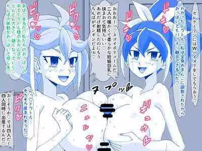 Kahyo Reigetsuchuu  Yuzu Sennou Shojo Soushitsu & Yuzu Series NTR Harem 3P Hen