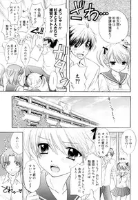 [Ozaki Miray] The Great Escape 3 Shokai Genteiban