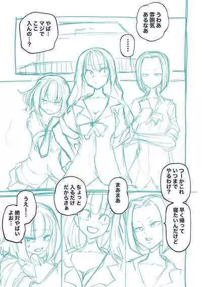 Kourin! Akuma Friends - Advent! Devil Friends  | 降臨！惡魔Friends