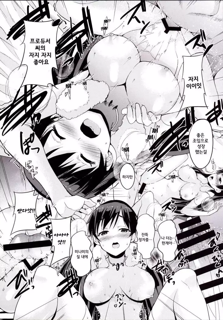 LOVE LOVE LAIKA | 러브 러브 라이카