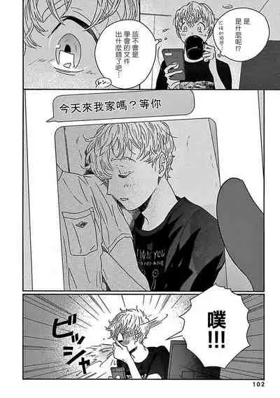 [Thanat] PERFECT FIT Ch. 1-5 [Chinese] [冒险者公会] [Digital] [完结]