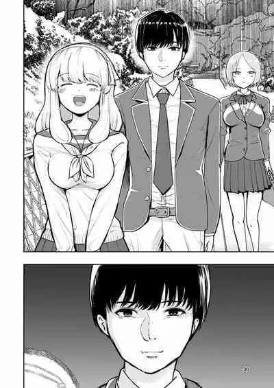 [Takai Yuito] Hadairo no Seishun 01 [路过的骑士汉化组]