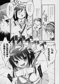 (SC32) [Anorak Post (Akiyoshi Yoshiaki)] Asahina Mikuru no Milk (Melancholy of Haruhi Suzumiya)