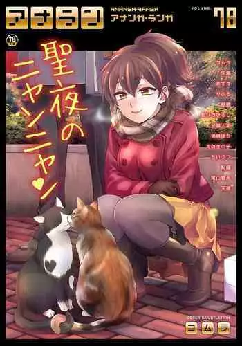 [Cheewts] Tsukiatte 5-nenme no Bokura no Seikatsu | 交往後第五年的我們的性活 Ch. 1 (COMIC Ananga Ranga Vol. 30) [Chinese] [夢之行蹤漢化組]