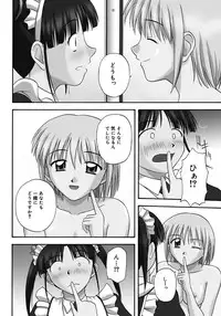 [Satou Chagashi] 24-jikan o Goshujin-sama ni Sasagu ~Nikuman Shimai to Doukyo o Hajimetemita~