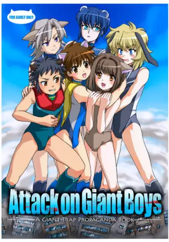 Shingeki No Kyodai Shounen | ATTACK ON GIANT BOYS