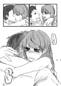 [Oreta shā shin'] Ashi on'naaruji web sairoku(Persona 4]